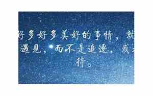 对感情超级迷茫的句子说说