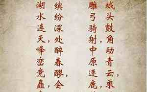 六个字的深情句子有哪些