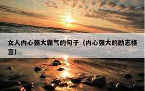 关于内心愁苦的句子有哪些