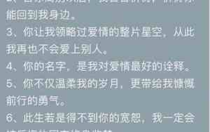 分手后一句话挽回男友的话