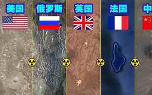 五常国家是哪几个国家组成的
