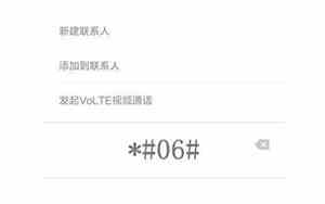 10086是什么意思代表啥