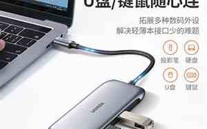hub接口是什么意思
