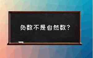 0属不属于整数中位数