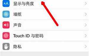 iphone6截屏快捷键
