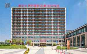上海复旦大学附属眼耳鼻喉科医院哪个院区好