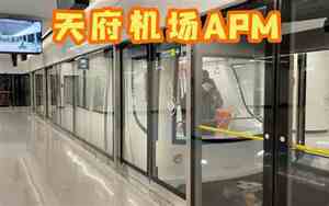 apm是什么珠宝品牌