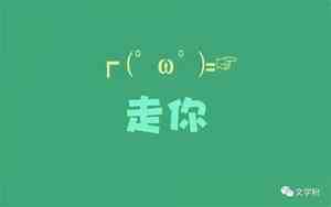 一年级的搞笑句子大全摘抄