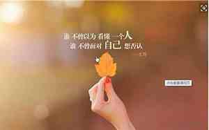 唯美句子心情短语爱情文案