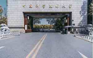 中国科技大学测速网站