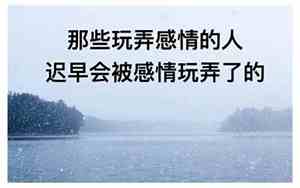 怎样挖别人的感情史的秘密