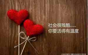 亲人温暖句子说说心情短语简短