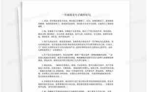 一年级精美句子大全