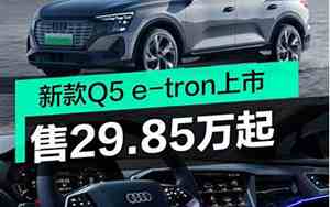25万汽车推荐