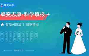 广西有双一流大学吗