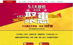 一元购汽车是真的吗