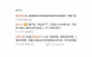 回复感情说说