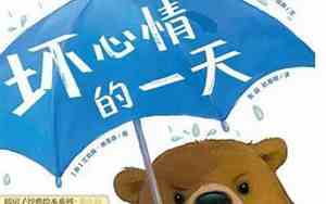 倒霉的句子说说心情发朋友圈