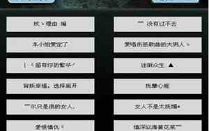 两个字忧伤的网名男生
