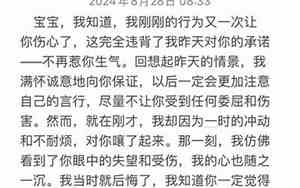 如何写感情信件内容