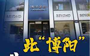 用儿子的名字取公司名