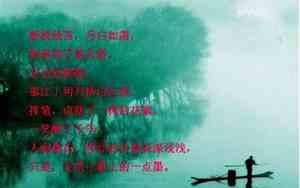 写忧国忧民的名言