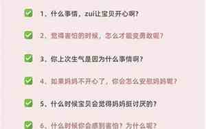 怎么和老婆聊天增进感情的话题