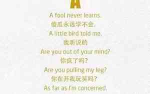 qq网名英文字母
