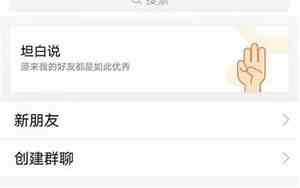 为什么qq验证信息发送失败
