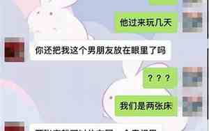 去过男朋友家就分手了正常吗