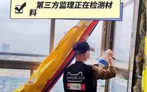 专业装修监理工作内容