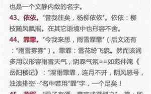 冷艳黑白照女宝宝名字怎么取