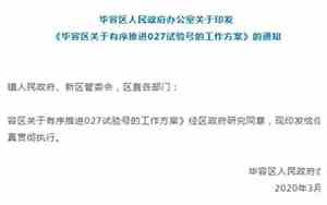 027区号是哪里的