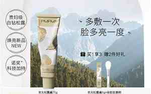 pmpm是什么牌子怎么样