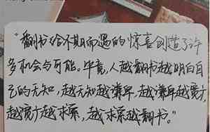 冬天的手写句子图片怎么写