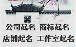 公司栏目起名字怎么起的呢