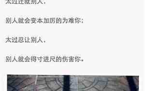一直把你当傻子看的句子图片