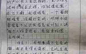 史上最感人的告白句子图片