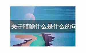 夫妻是什么经典语录