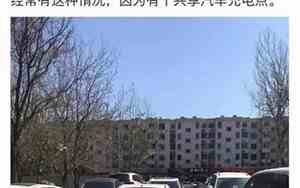 天津共享汽车有哪些公司