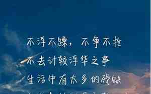 比如鞋子与爱情的句子