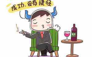 不想找工作的人句子简短
