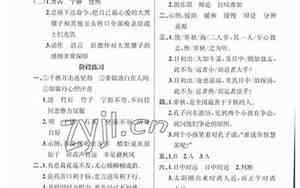 六年级下册语文必背课文和古诗