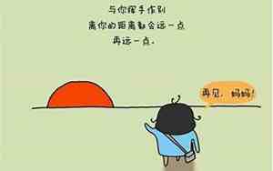 感人的句子给孩子的话