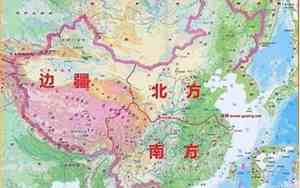 南方和北方的分界线是哪里