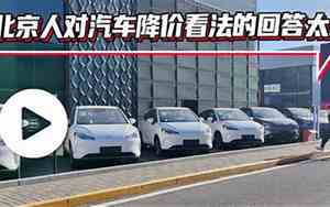 北京汽车集团有限公司