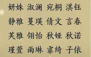 北风好听的名字女生