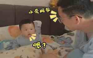 名字叫宝宝是什么感觉