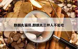 女人常吃白芝麻的好处