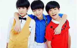tfboys成立了多少年?